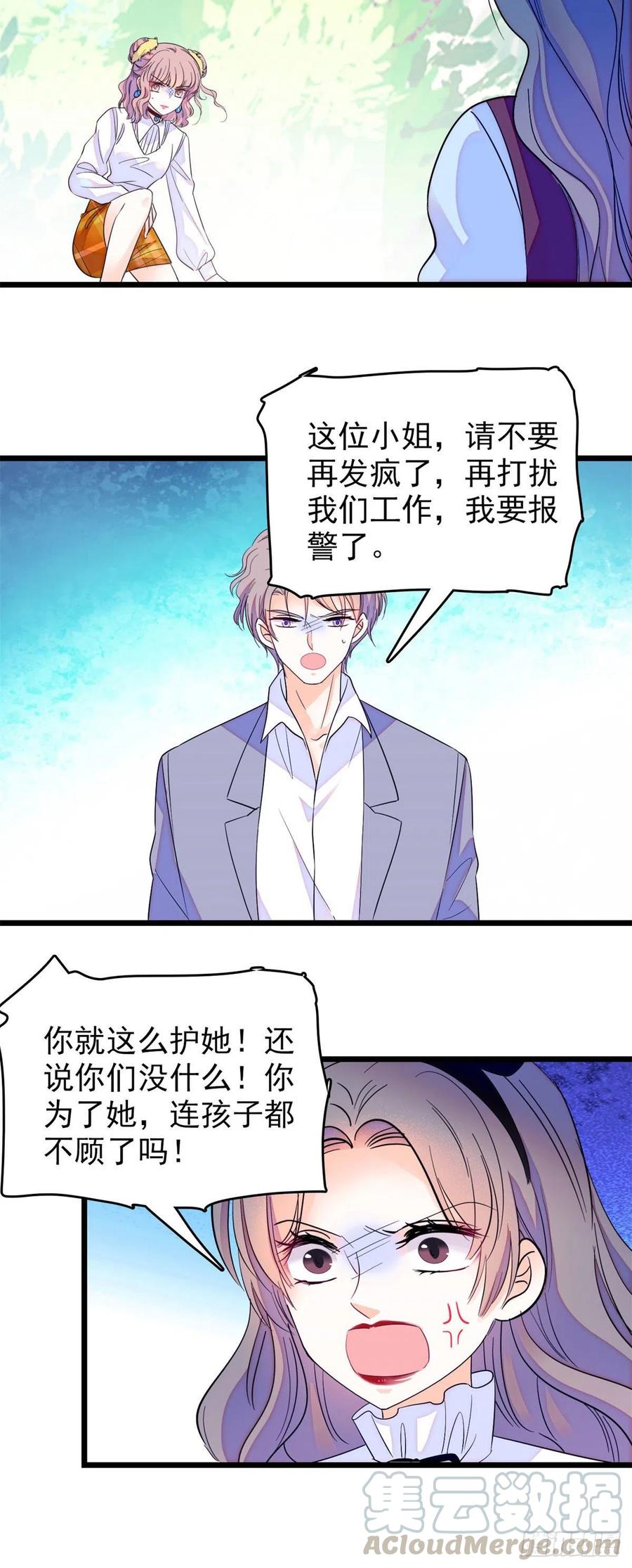 137 十年前的秘密18