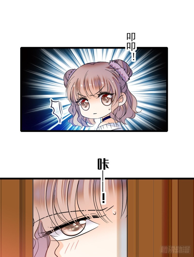 044 我想要你48