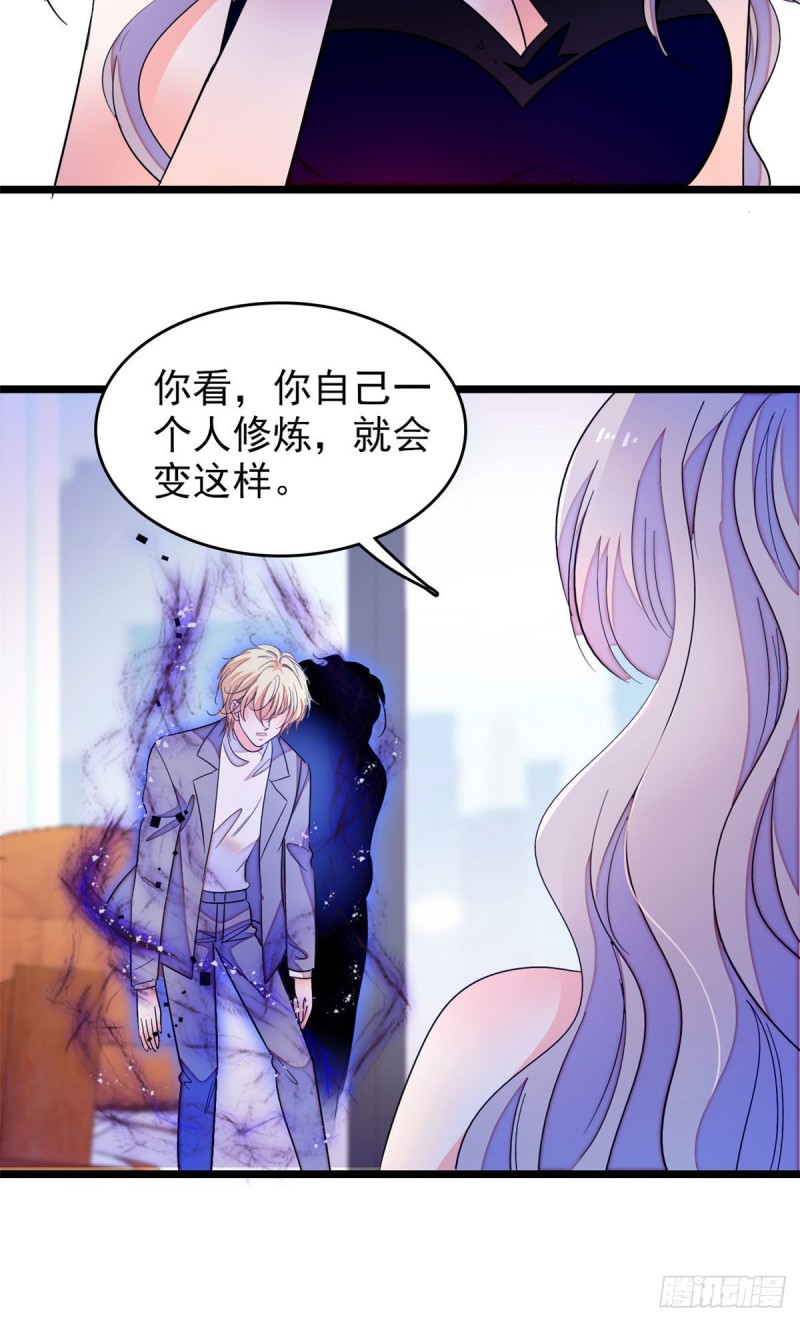 171 我喜欢满目疮痍的你13