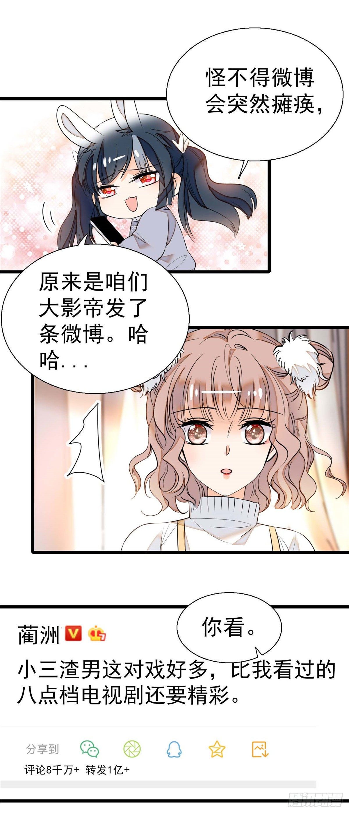 008 她是我老婆13