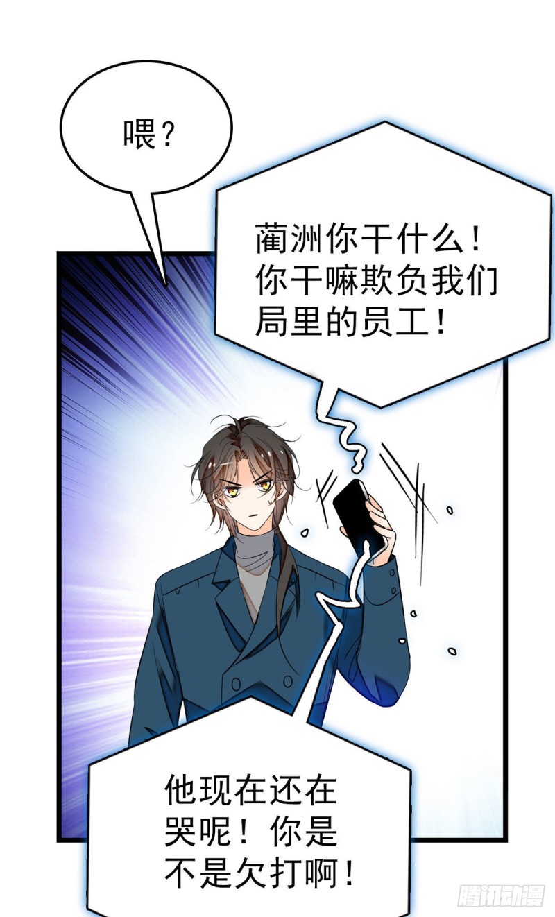 031 我要洗洗眼睛4