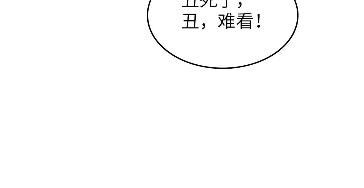 228二次渡劫6