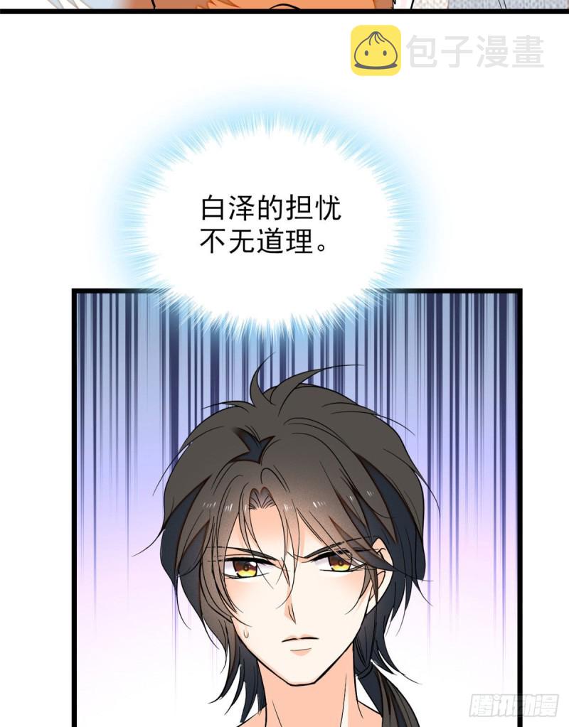 037 蔺老师教你喷人37