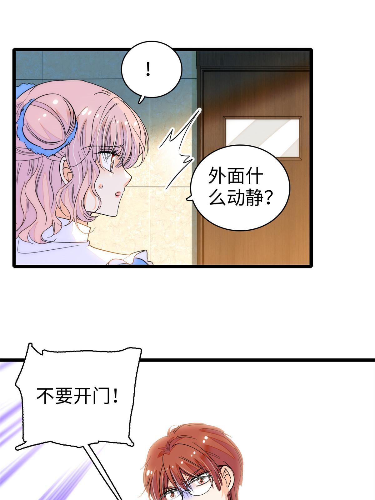 240不要开门！55