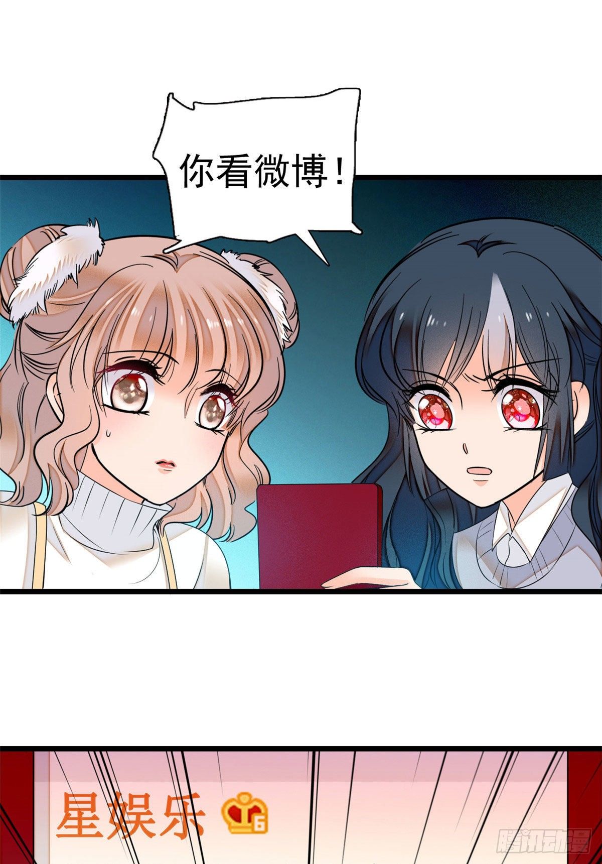 007 叶扶予小三？31