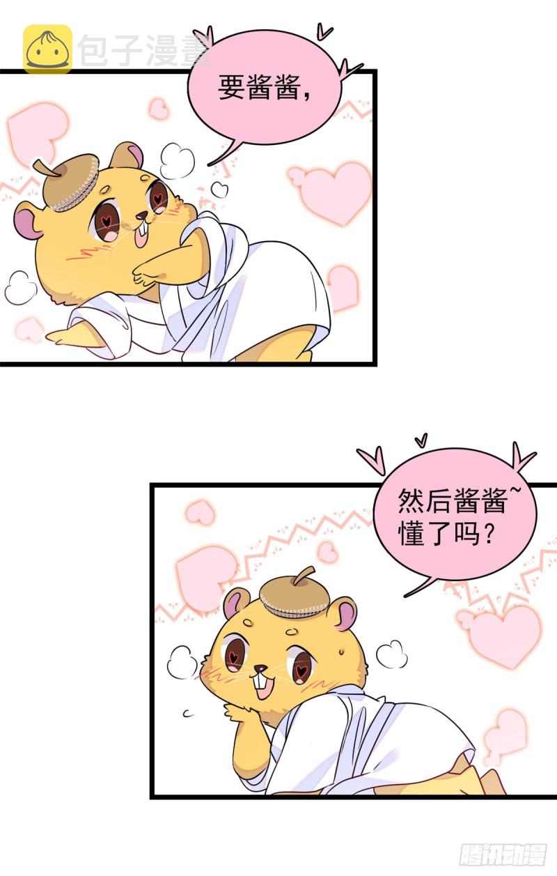 063 吃，是早晚的42
