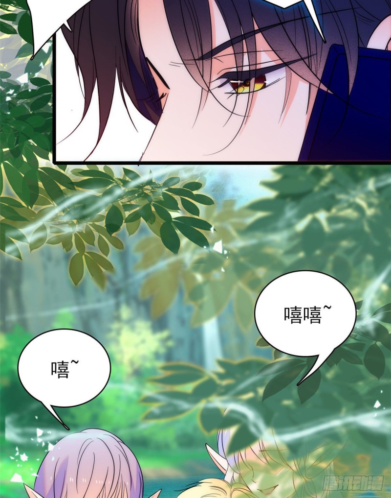 099 裴影帝的告白28
