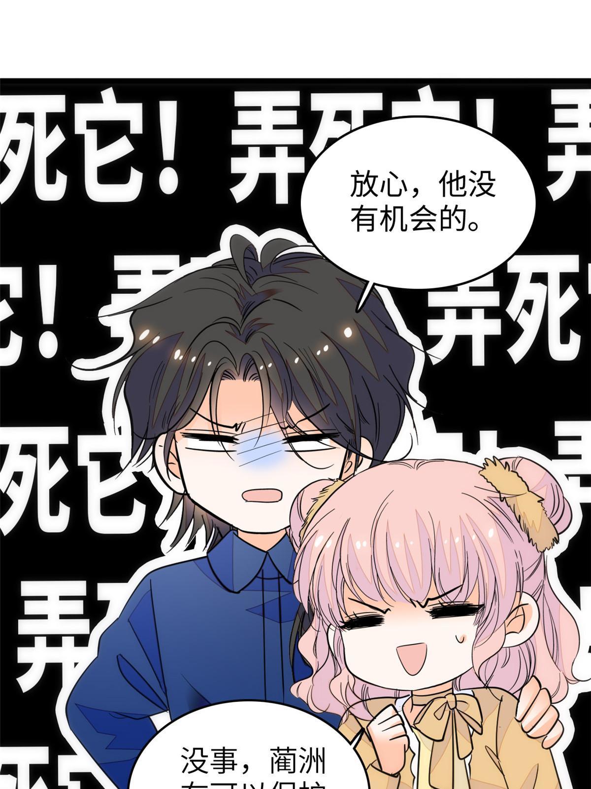 216 孩子真的没事吗？49