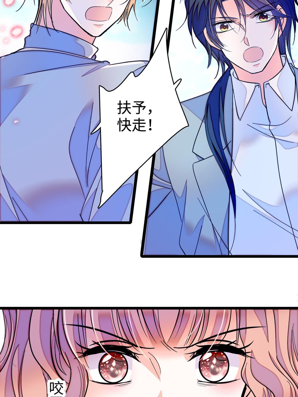 246 宝宝，你一定要撑住！7