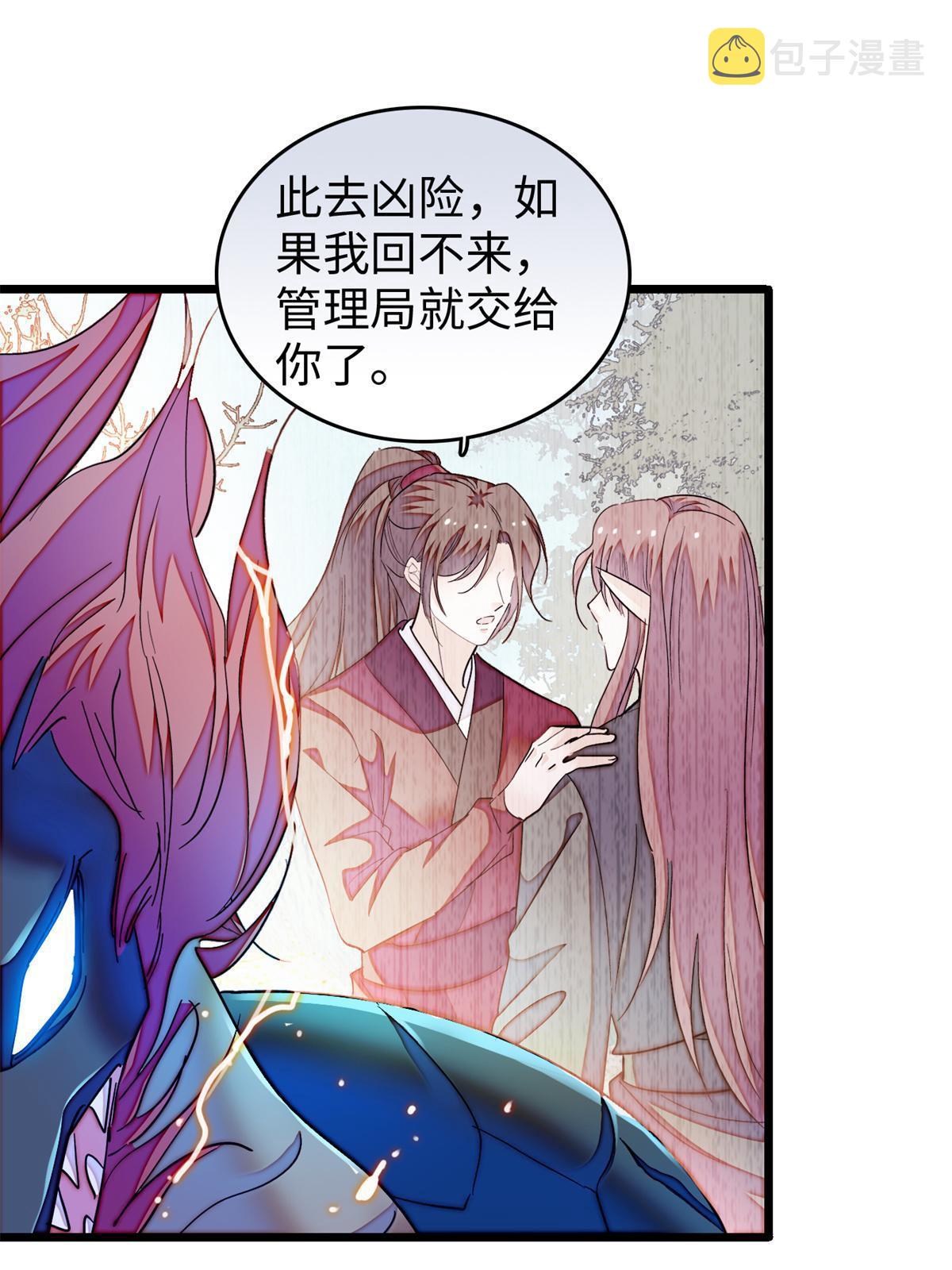 242 臧朔的所在27