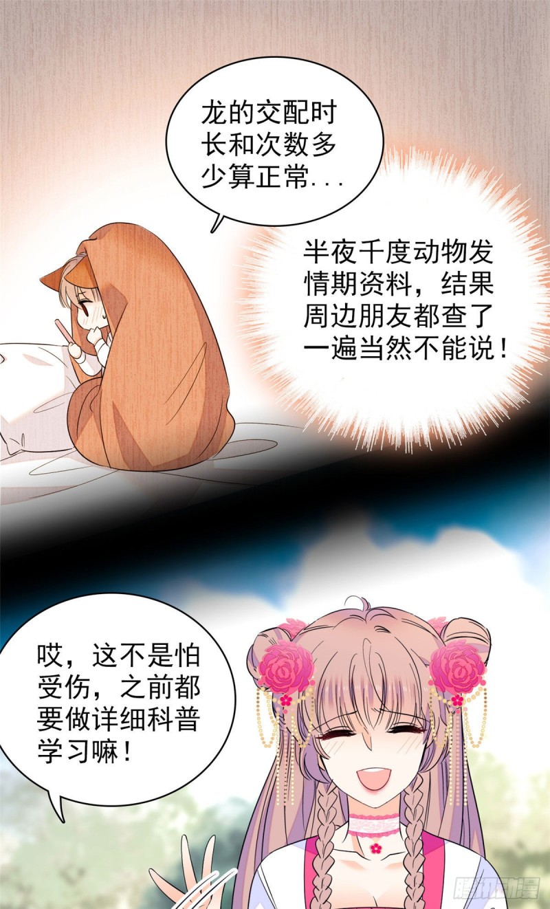 103 拍摄开始7