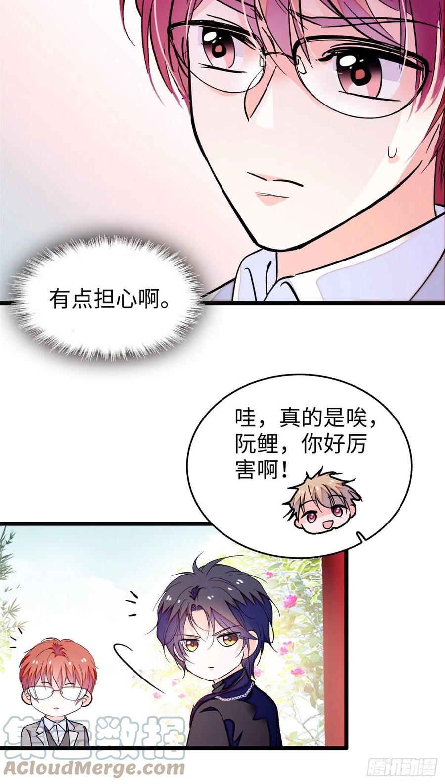 188 你肚子里有好东西12
