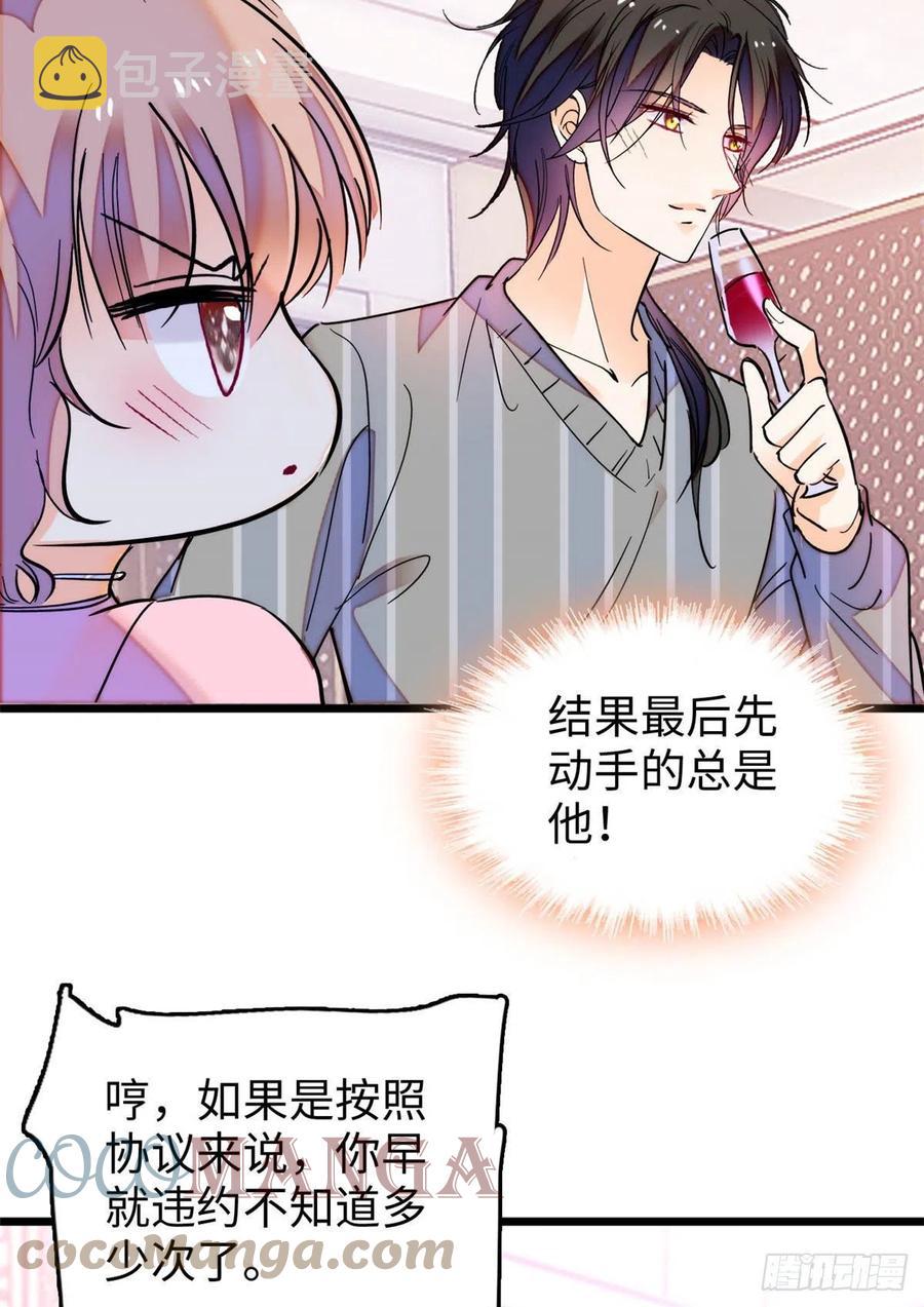 182 还记得婚内协议吗？15