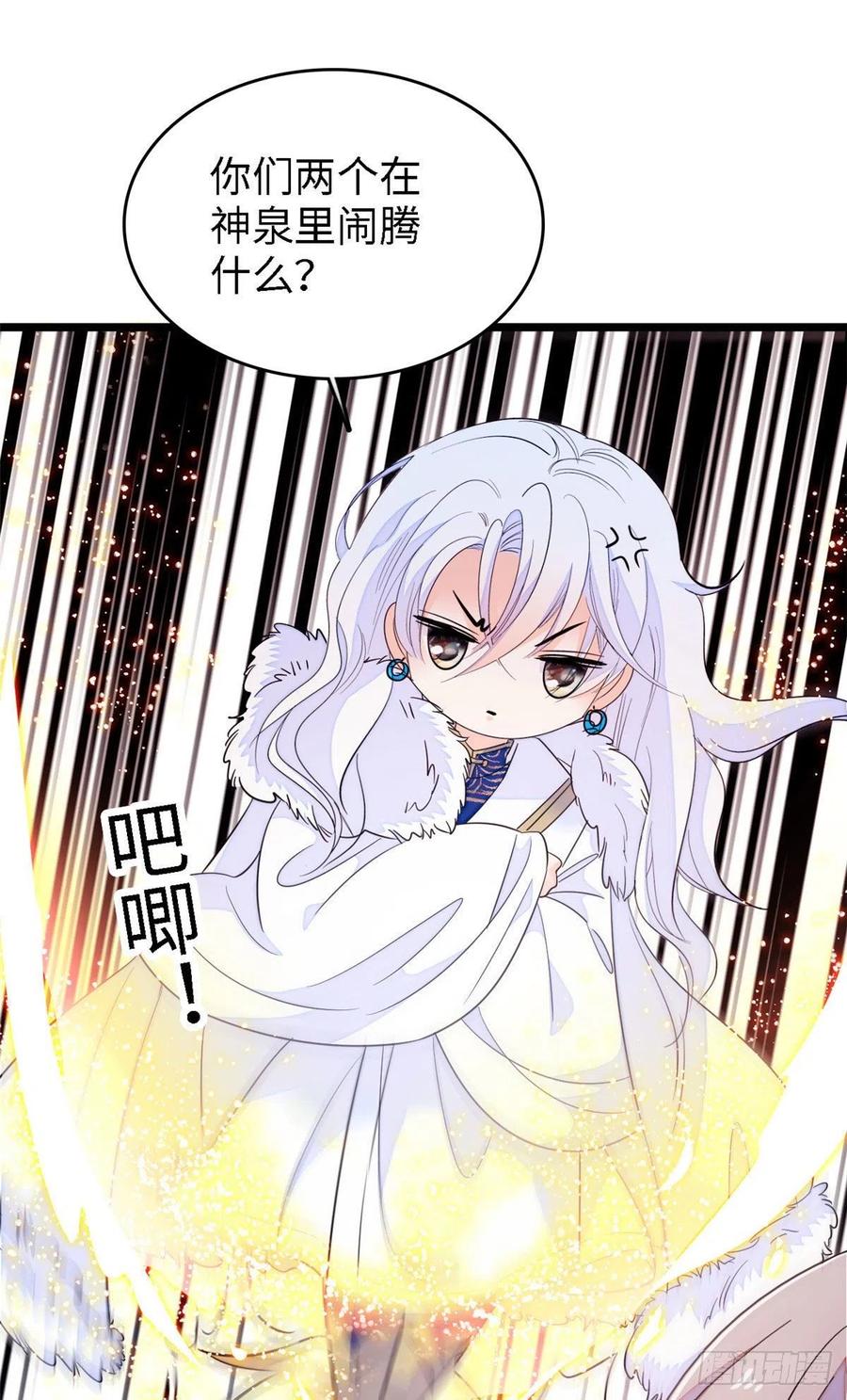 178 你中有我，我中有你37