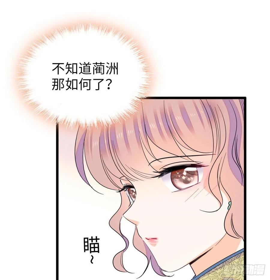 132 碰到你就不能自控31