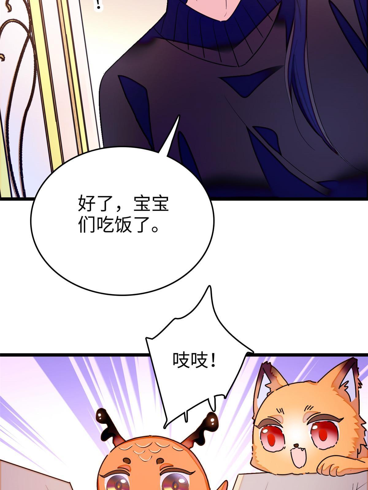 255 蔺洲，崩溃19
