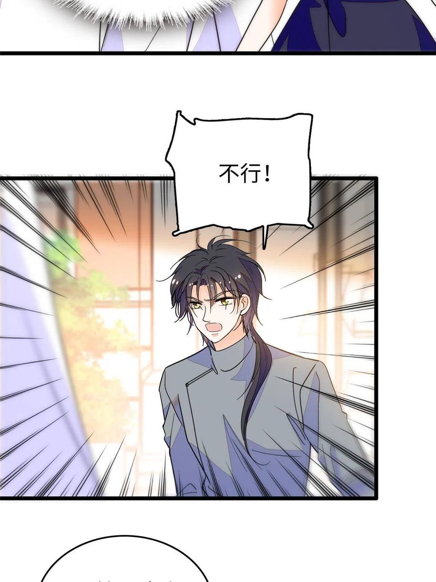 208 和这个世界说再见吧7