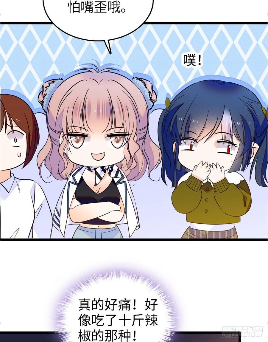 089 百里集团？我买了26