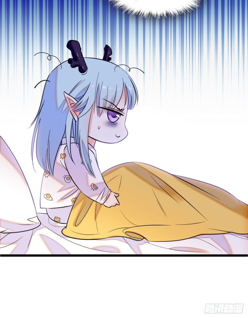 061 被老子抱了就害羞了？57