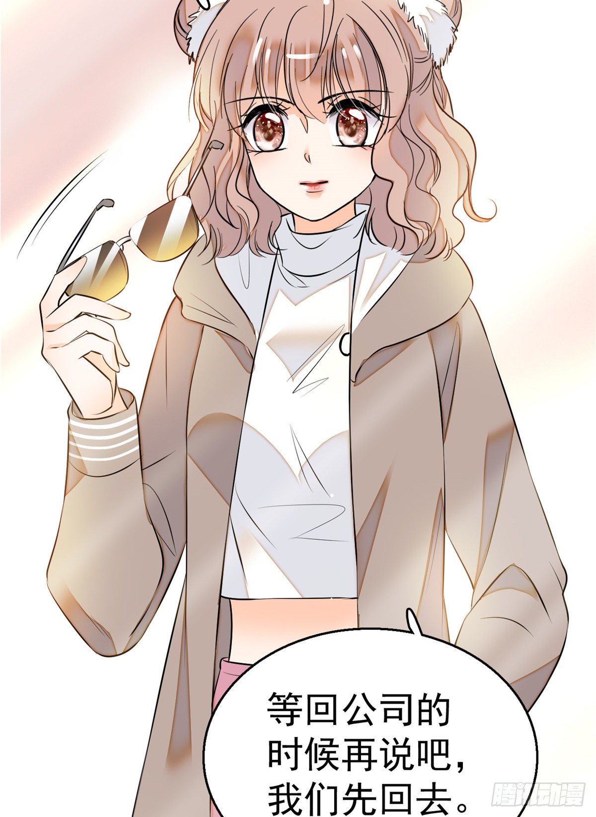 012 不想抱抱你的小狐狸？47