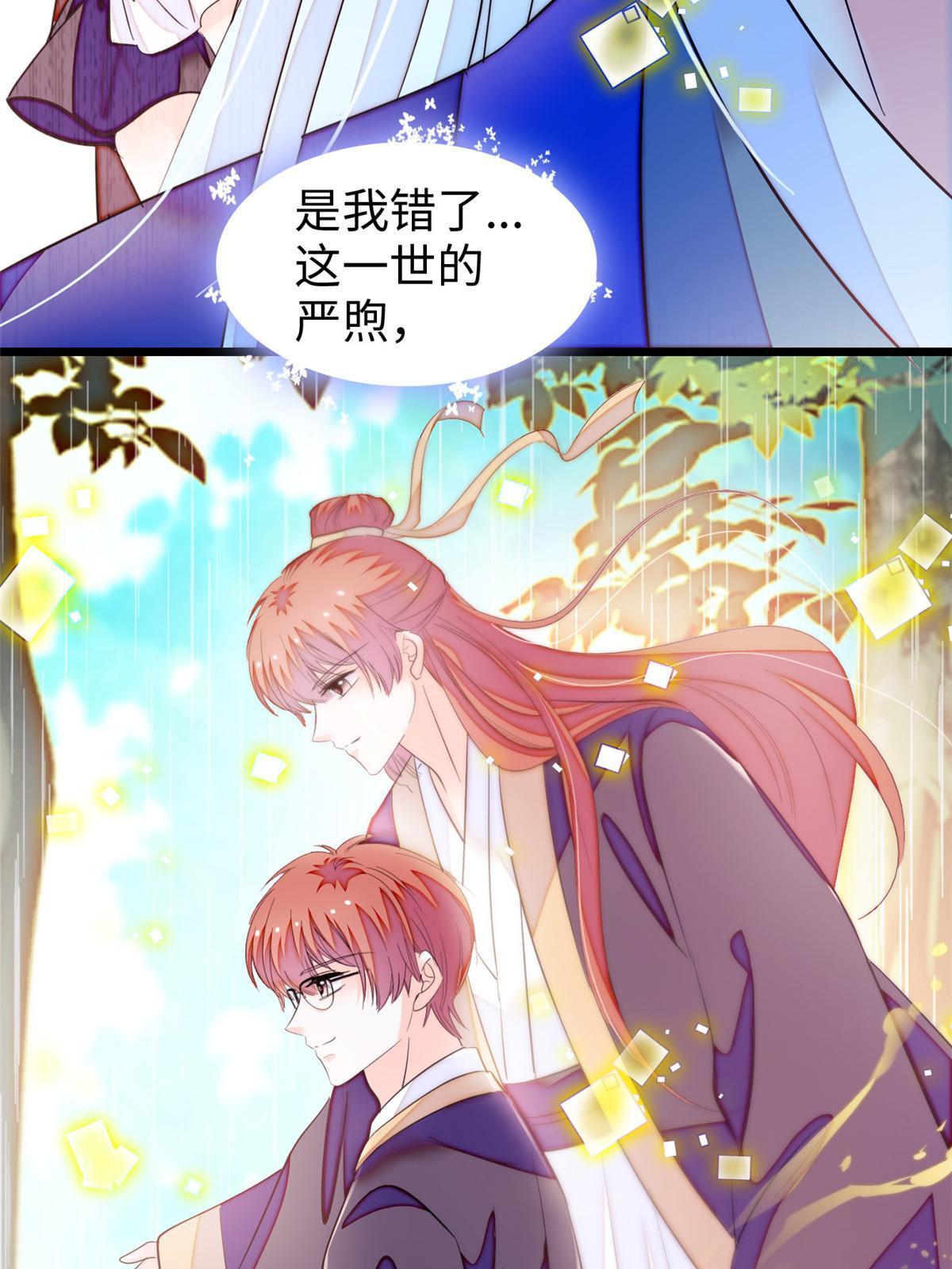 255 蔺洲，崩溃7