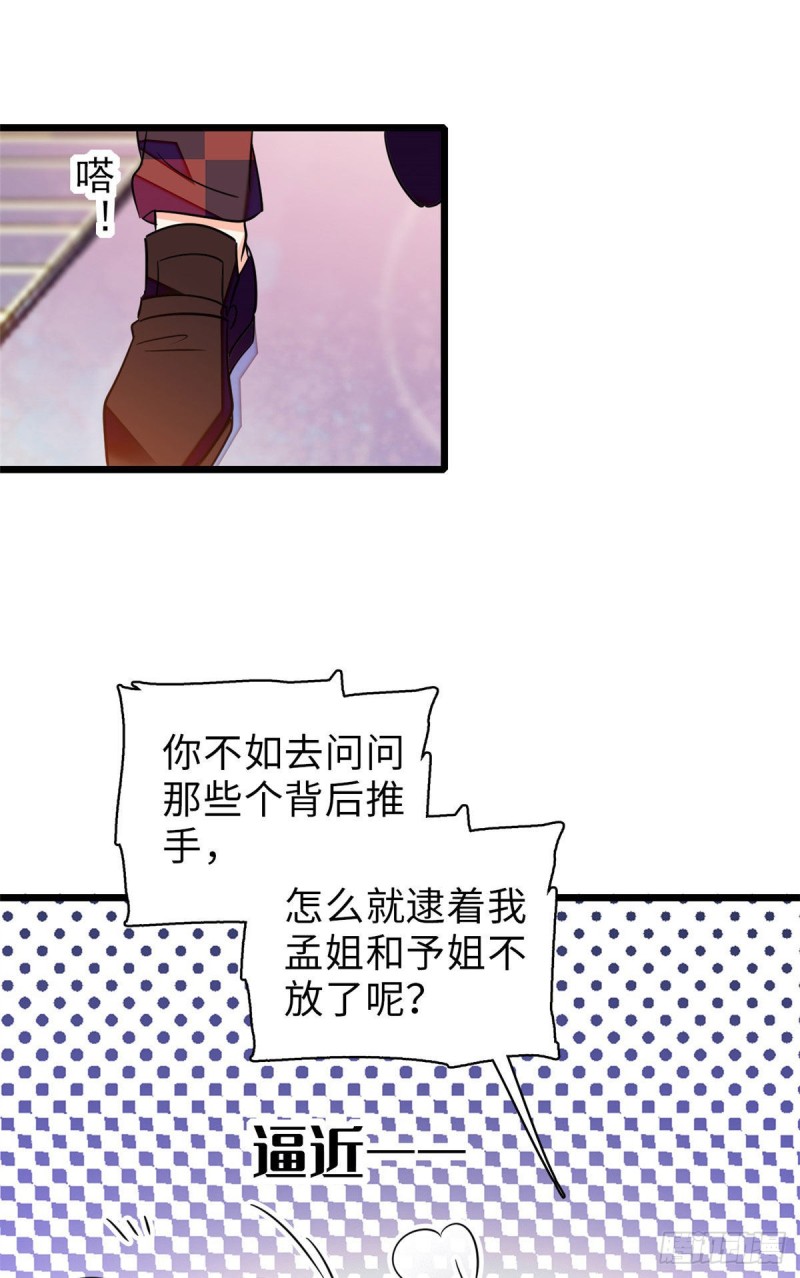 060 睡一张床有什么奇怪48
