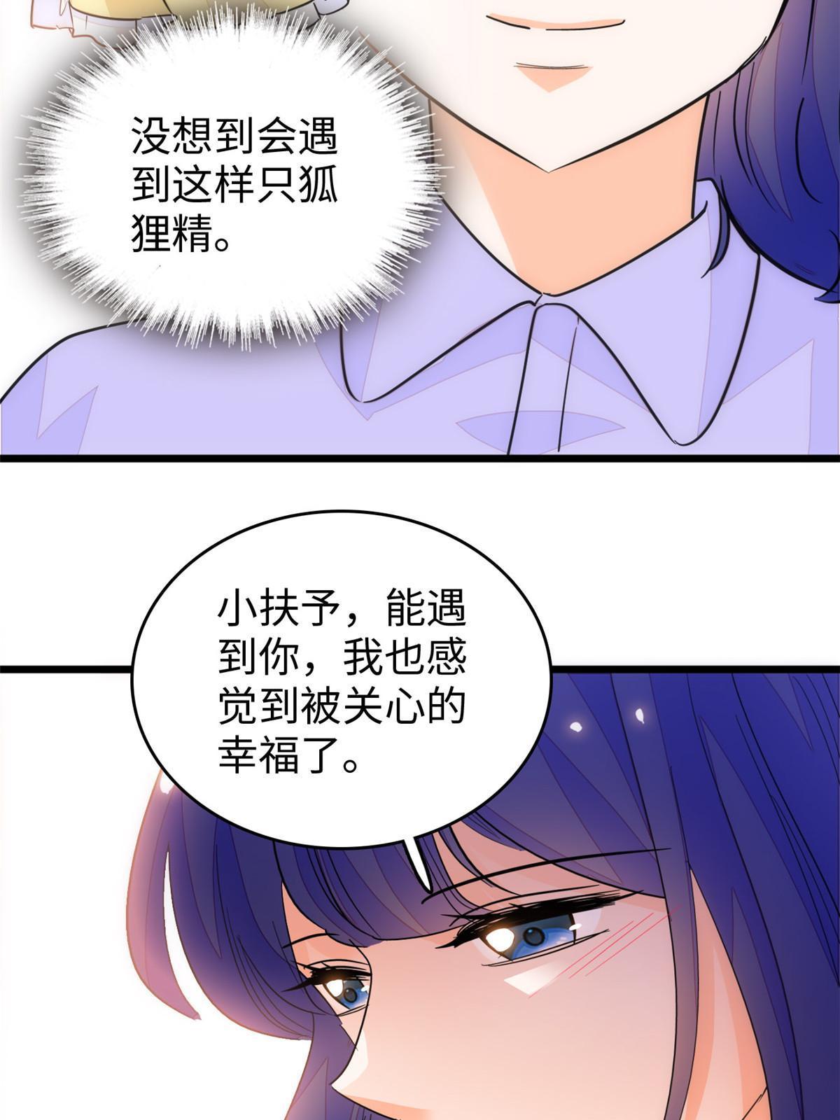 216 孩子真的没事吗？31