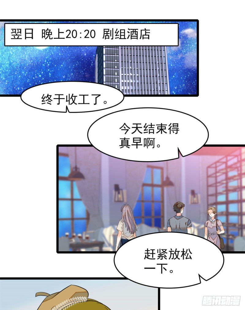 036我老婆为什么要给你么么哒1