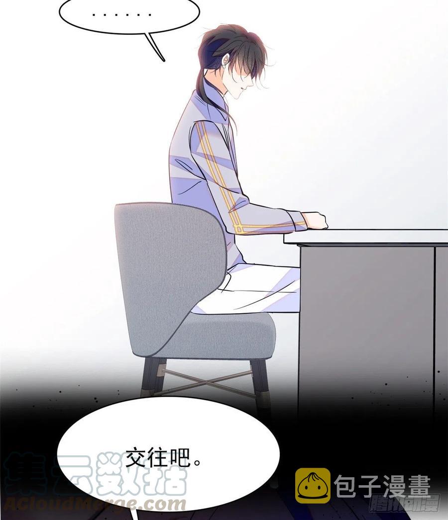091 我们不如像正常夫妻一样60