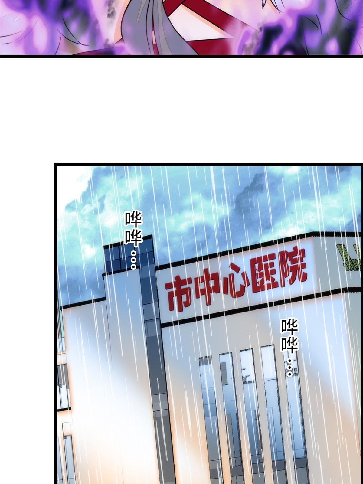 235谢九盈的愤怒56