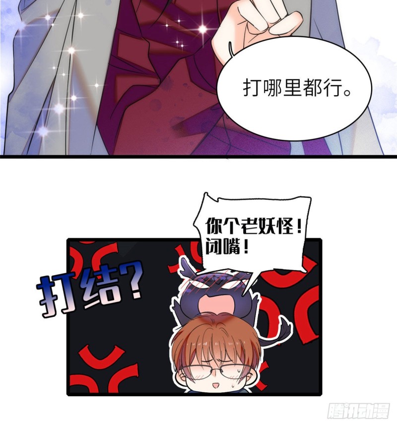 057 都是前任，不配纠缠62