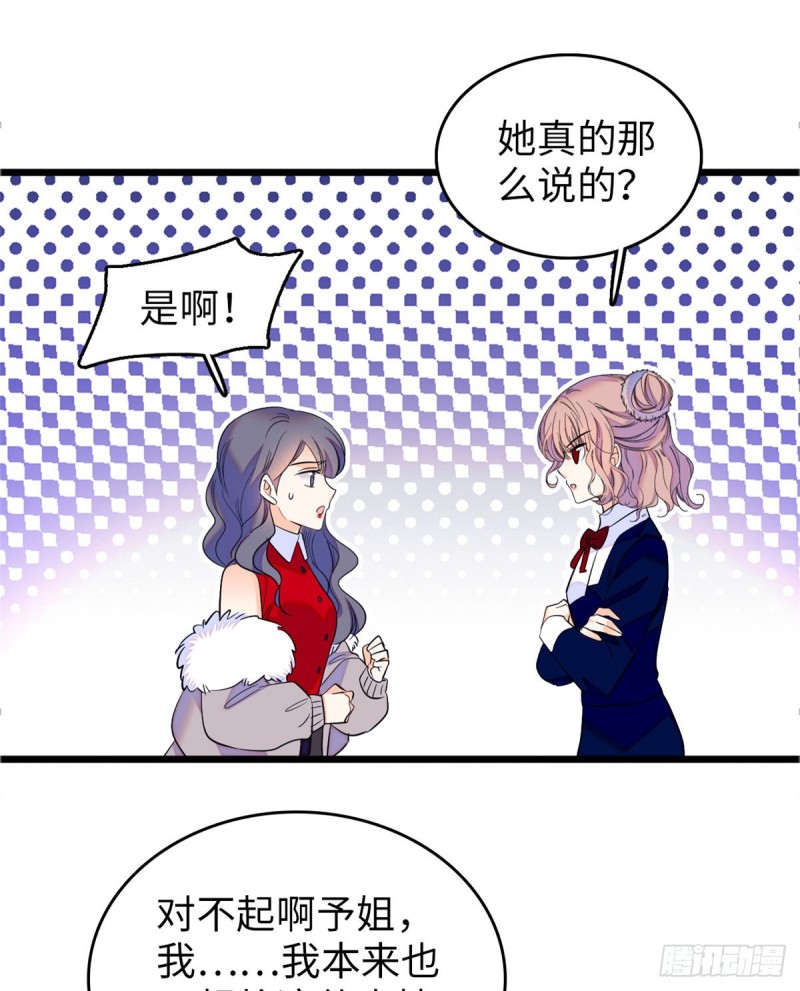 110 当然是关门打狗了25
