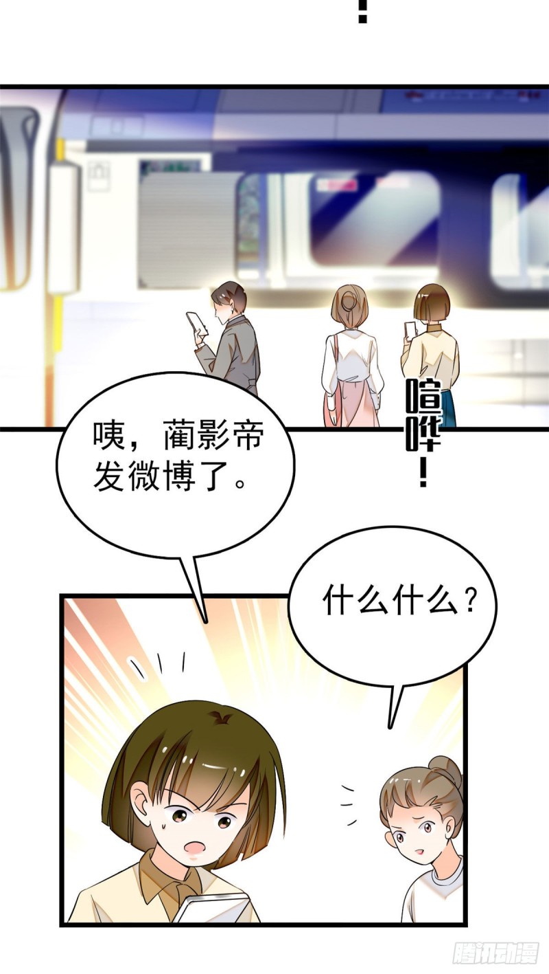 031 我要洗洗眼睛12