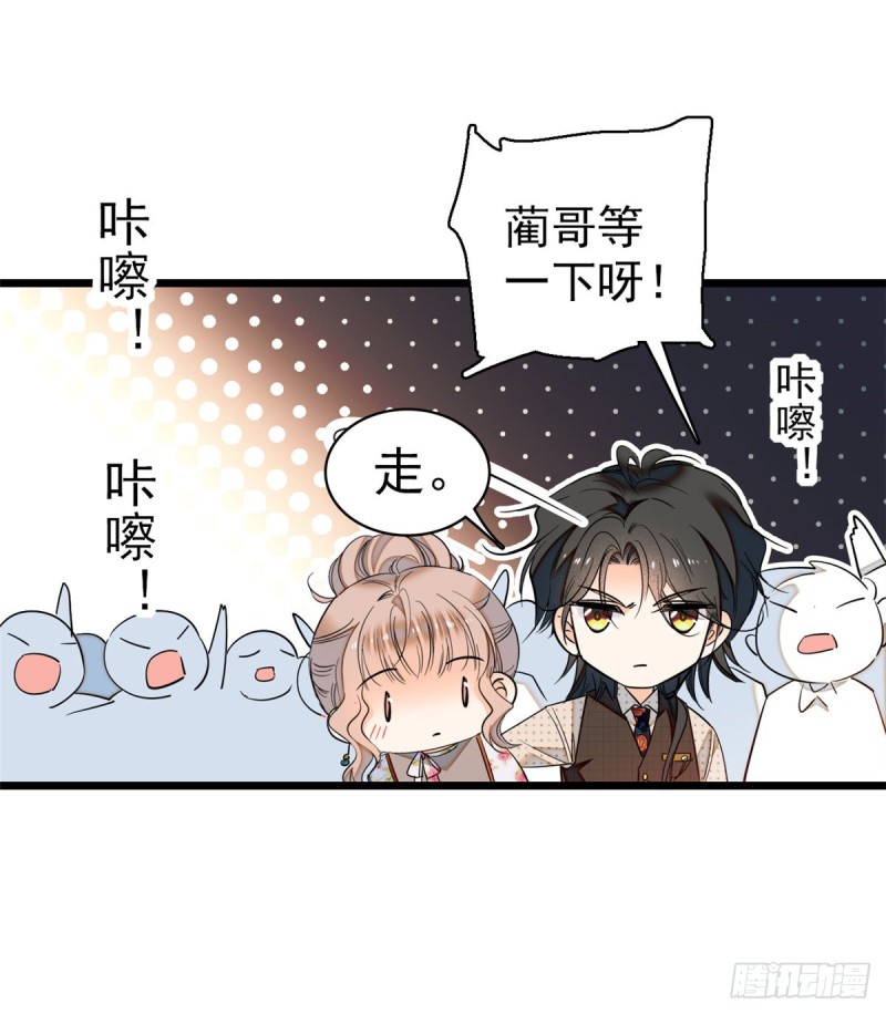 046 不就是在床上拍戏吗？16