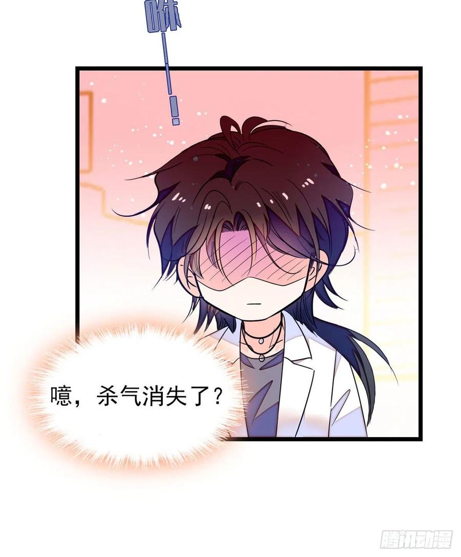 147 小扶予偷晴被抓？4