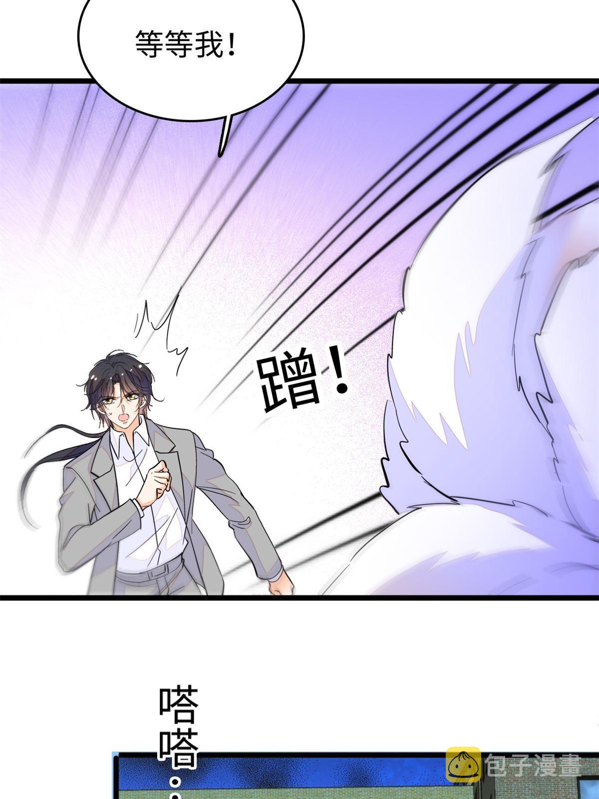 243 找不到严煦都得死！7
