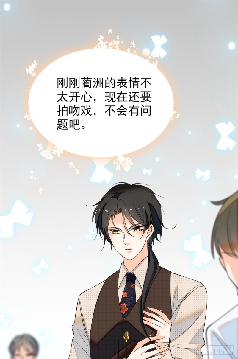 041 是吻戏！脸红心跳大作战41