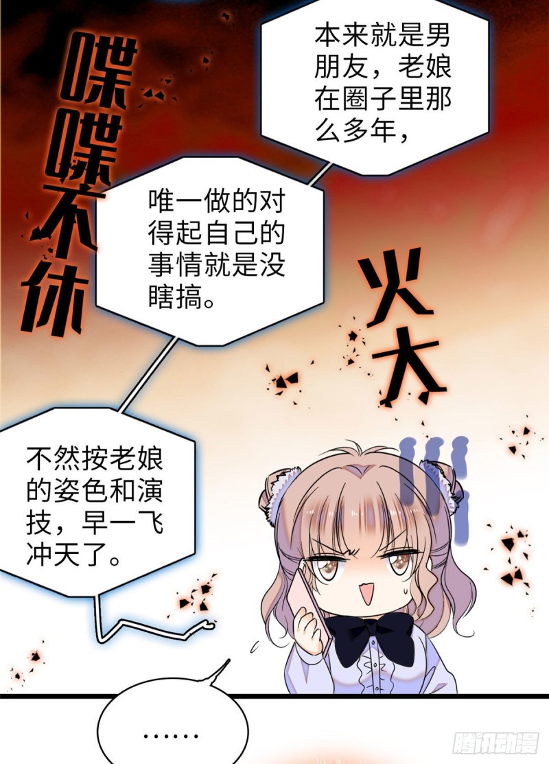 060 睡一张床有什么奇怪33