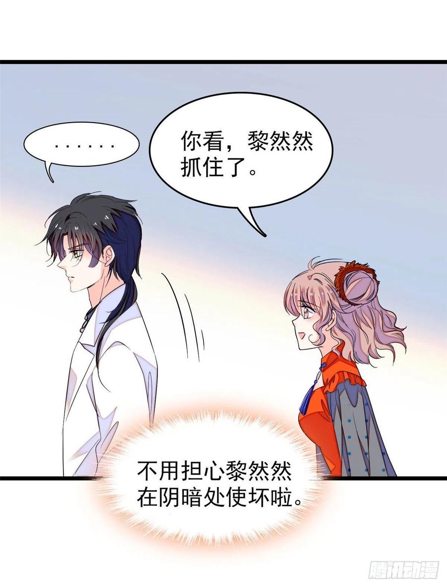 147 小扶予偷晴被抓？20