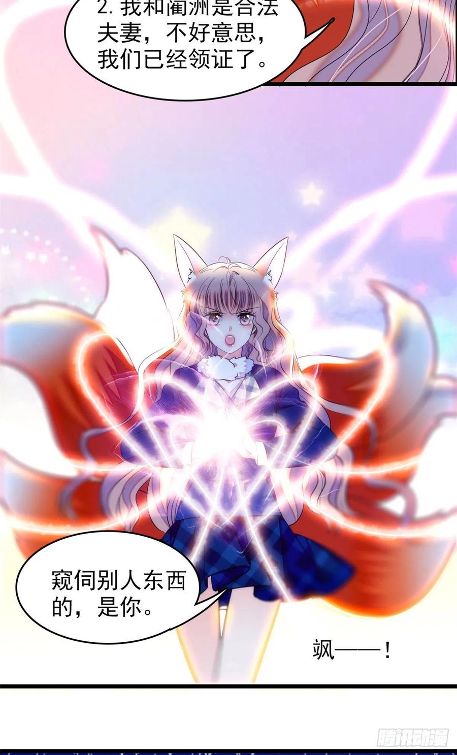 168小扶予终于公开我们的名分43