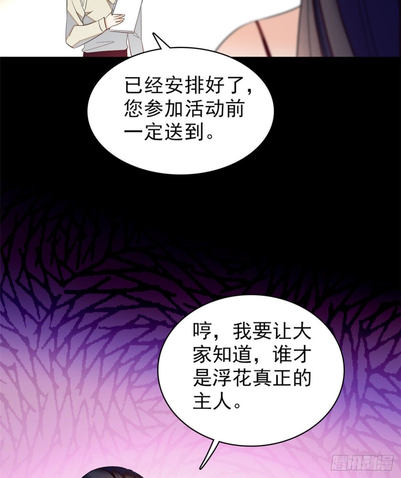 043 做人留一线做狐狸不用63