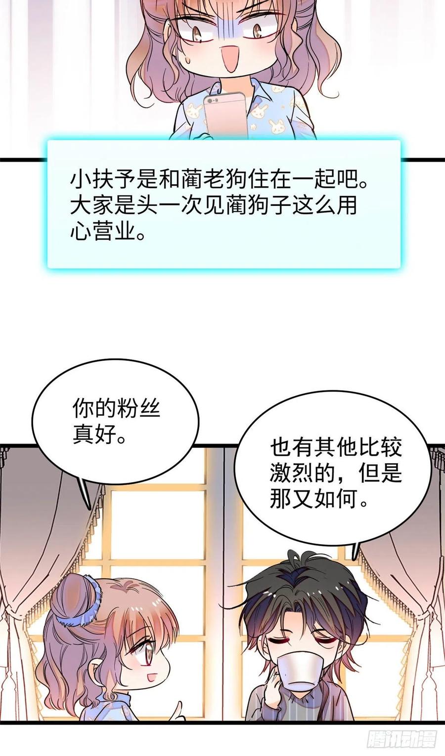 182 还记得婚内协议吗？37