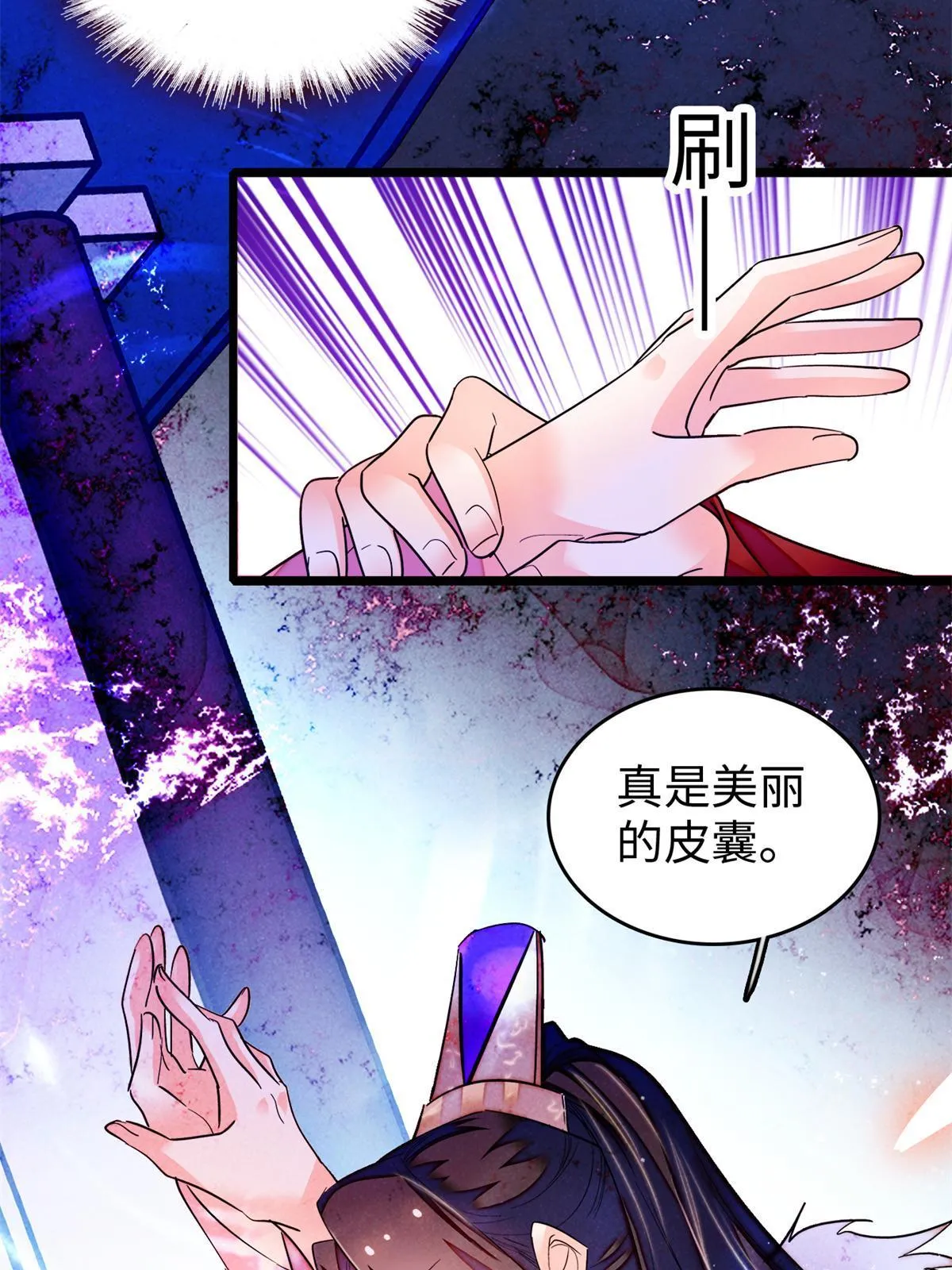 264 追妻路漫漫7