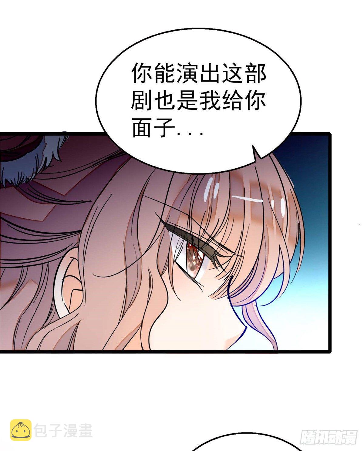005 毕竟我们是夫妻53