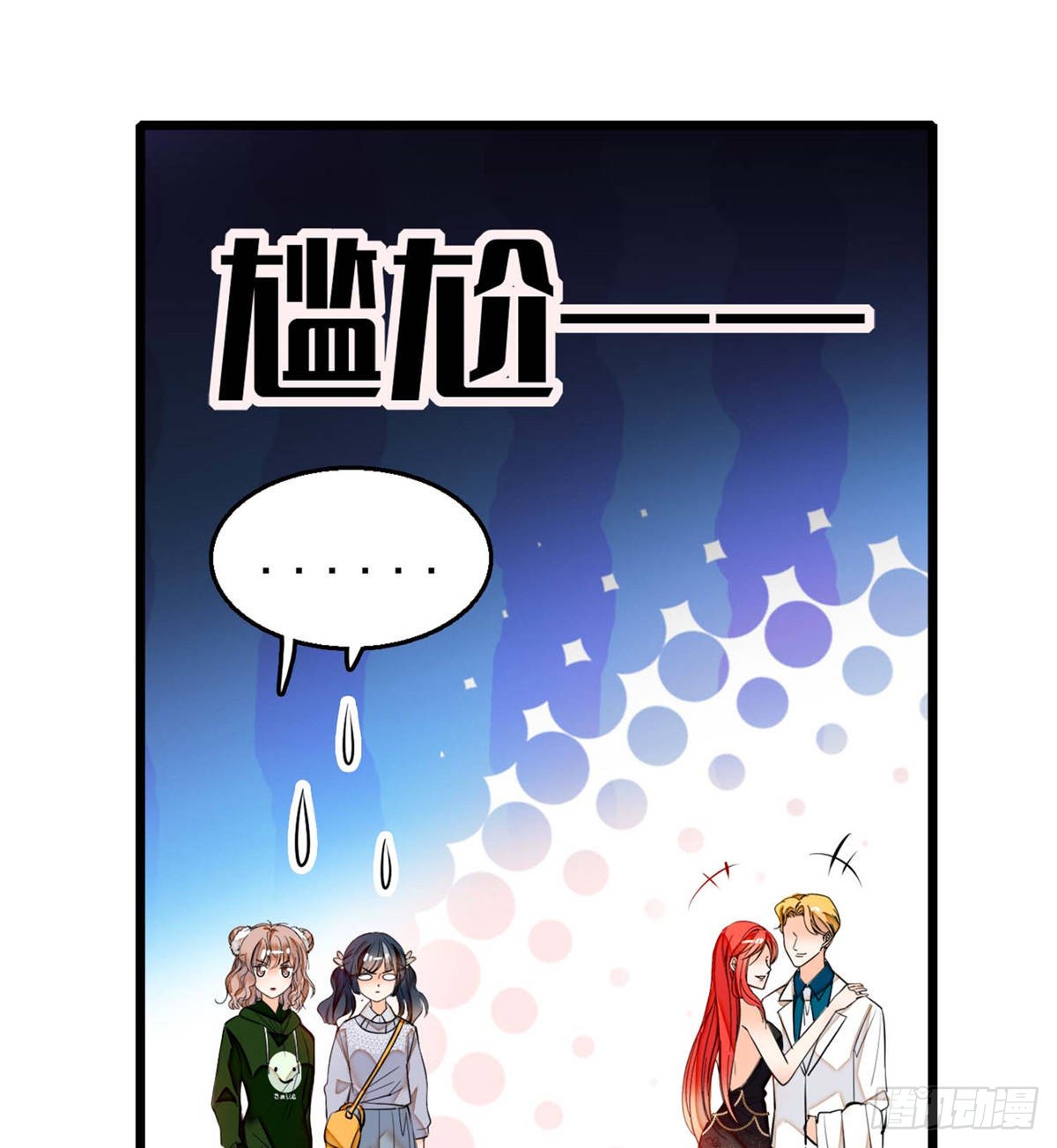 005 毕竟我们是夫妻44