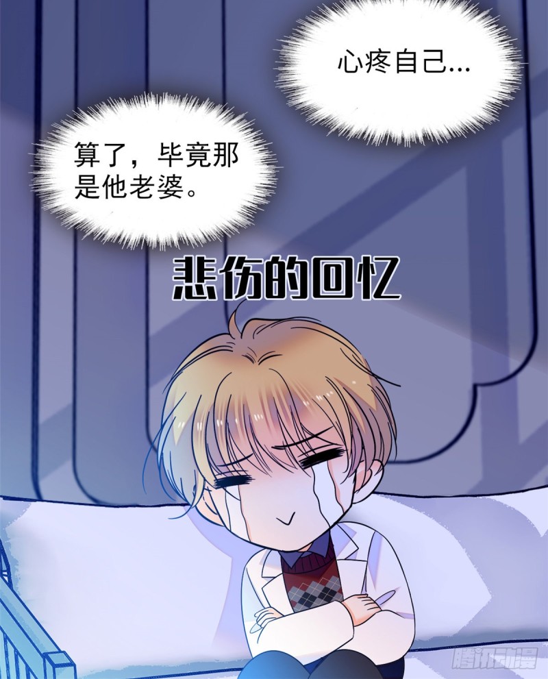 070 被盯上了47