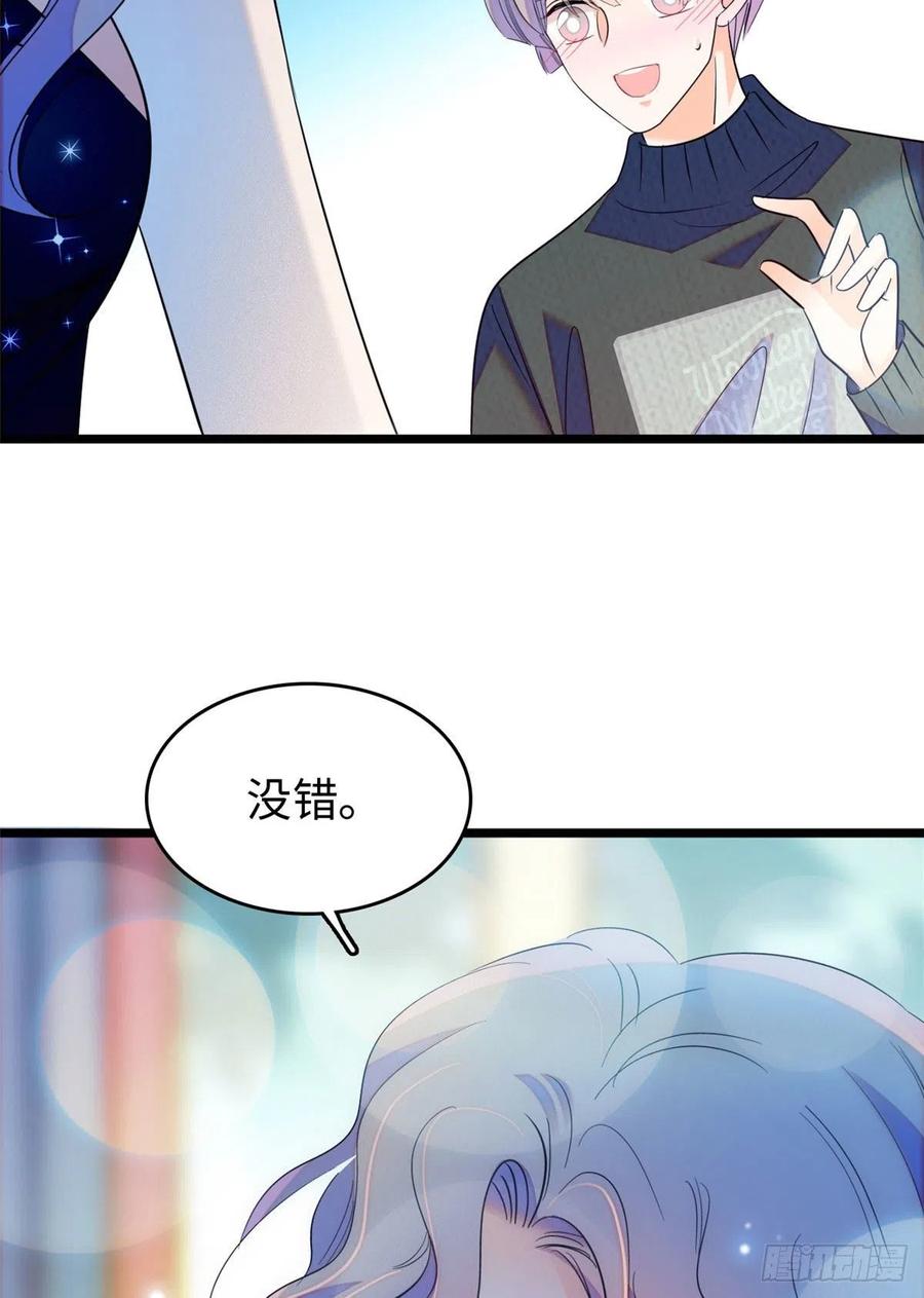 128 庆祝昼夜cp长长久久29