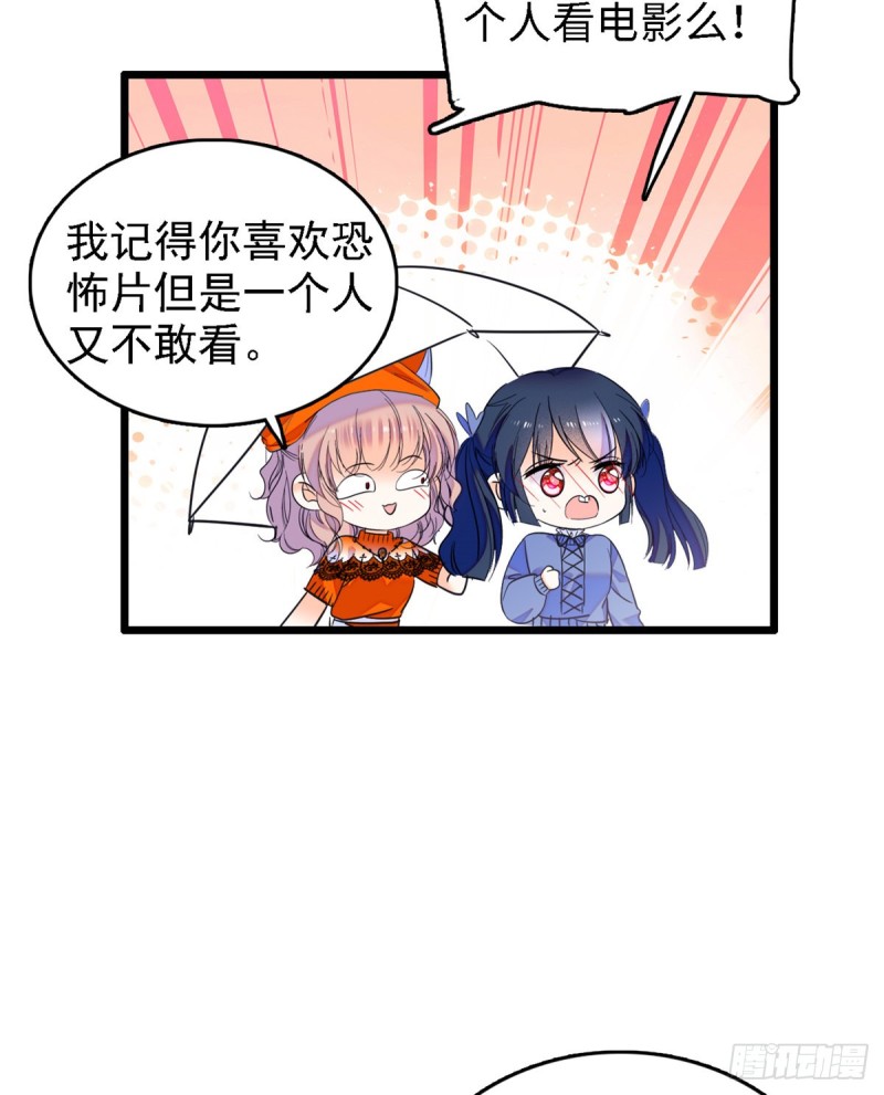 071 蔺洲就是个恋爱杀手！12
