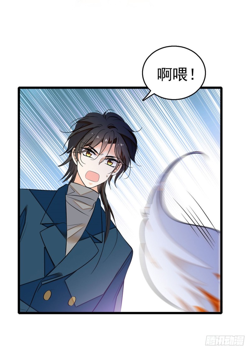 024 你不是说我使不出全力吗9