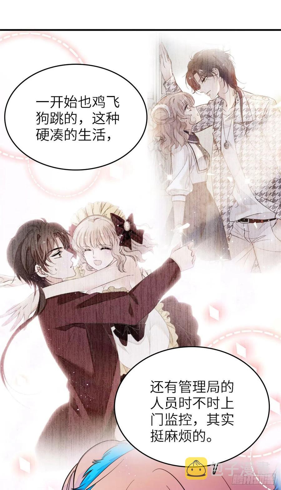 176 今夜，昼夜CP终于公开5